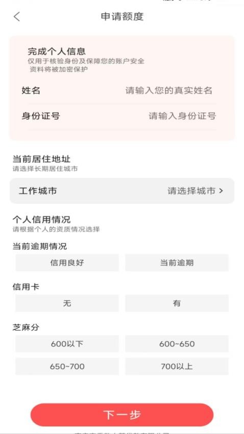 享借钱包官网版v1.00.08 1