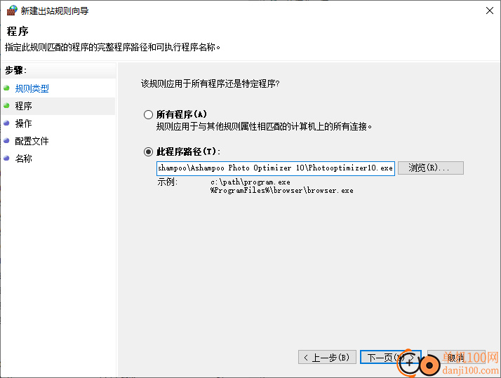 Ashampoo Photo Optimizer(图片优化处理工具)