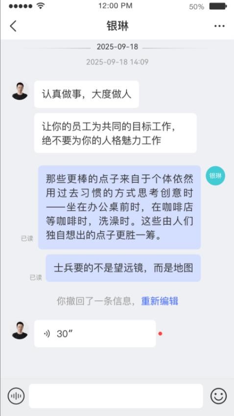 智运灵犀官方版v1.5.5 2