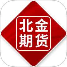 北金期货免费版 v1.0.0