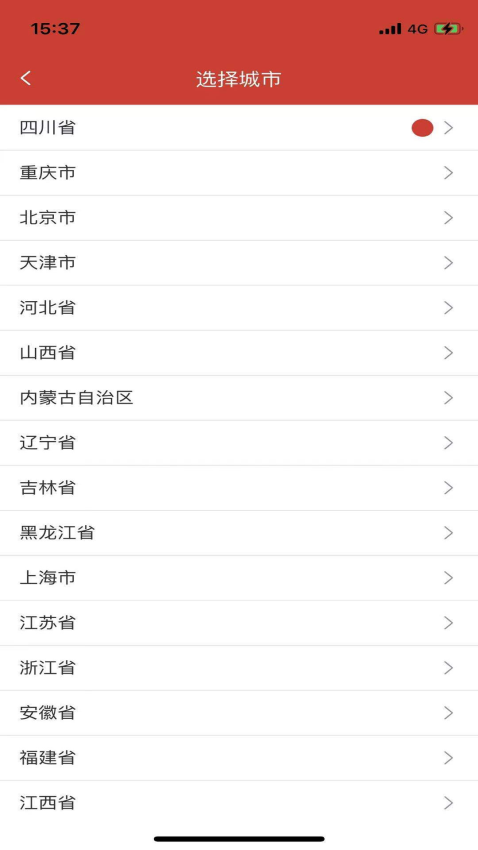 服裝招工軟件v3.6 2
