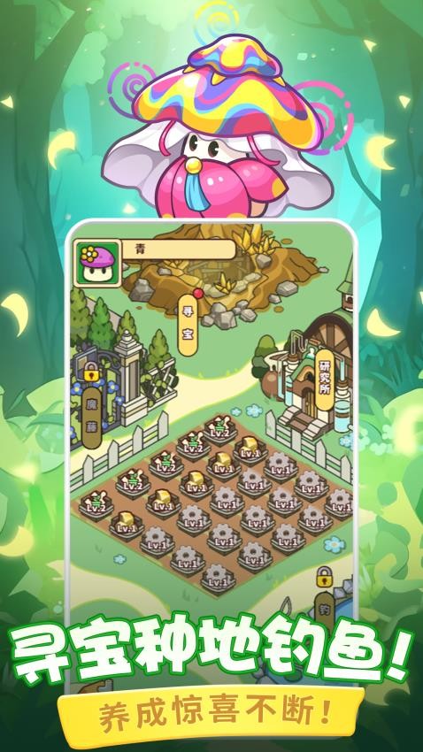 蔬菜大战防御僵尸游戏v1.0.0 4