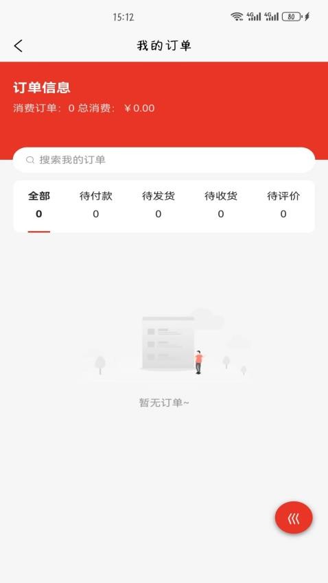 焱甄选官网版v2.2.2 2