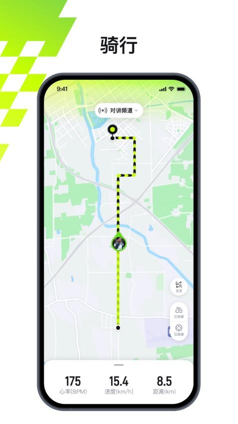 BleeqUp官网版v6.1.2 4