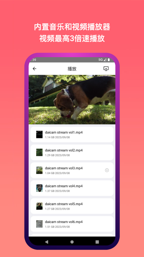 城通網(wǎng)盤手機版v3.8.1 1