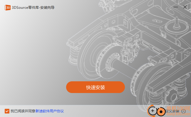 3DSOURCE零件库
