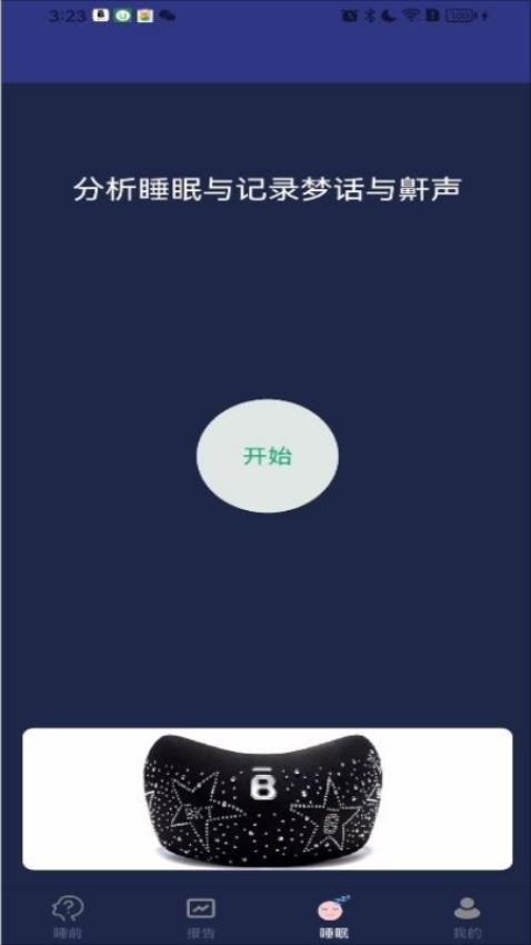 BKT智能客户端