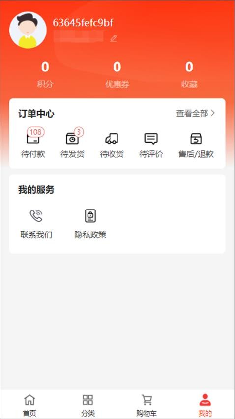 创宇兰石官网版v1.0.0 1
