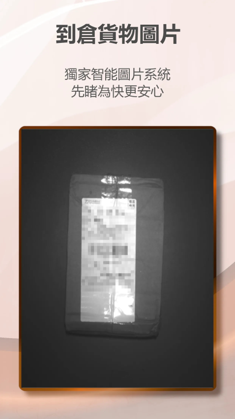 微集新世代HKREFILL