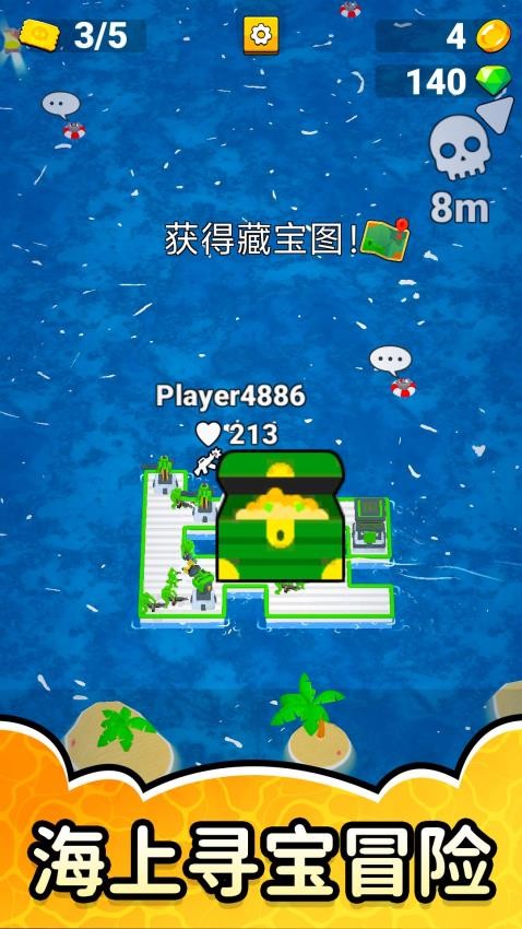 狩猎狙击3游戏v2.0.1(4)