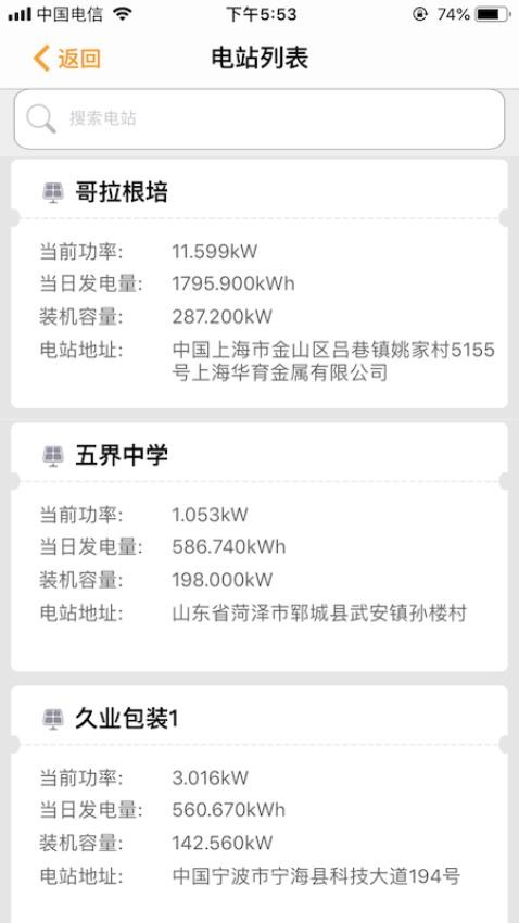 品能云官方版