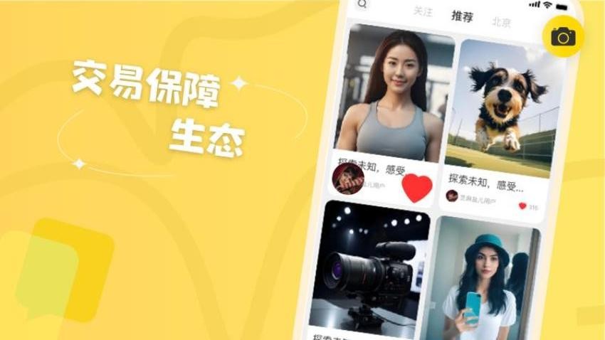 芝麻盐儿最新版v1.0.0(3)