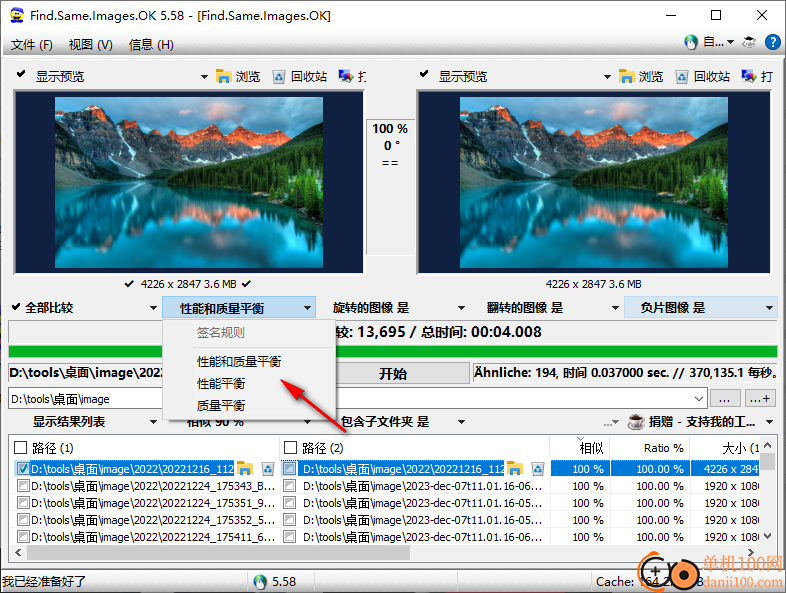 Find.Same.Images.OK(重复图片查找软件)