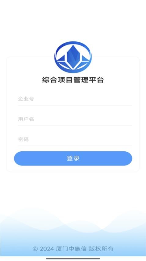 ECLOUD軟件v1.0.4 3