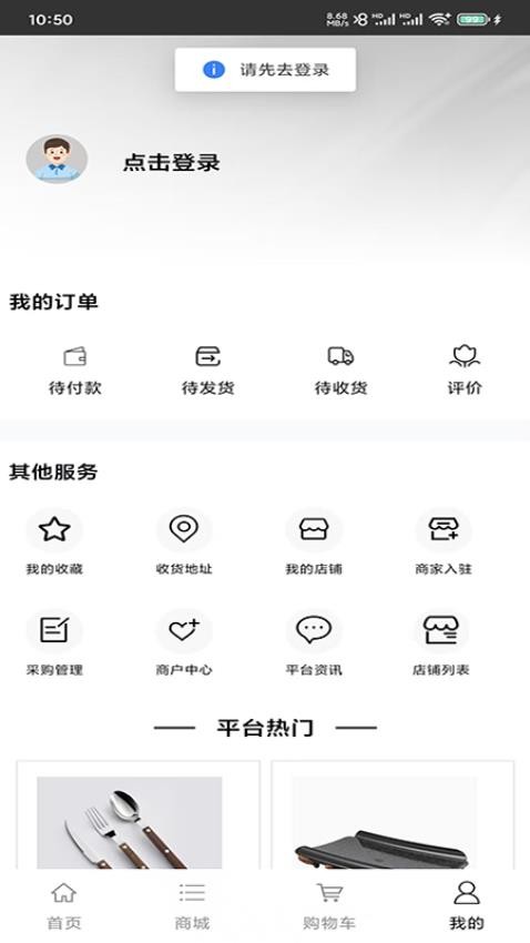 厨房环保设备手机版v1.0 1