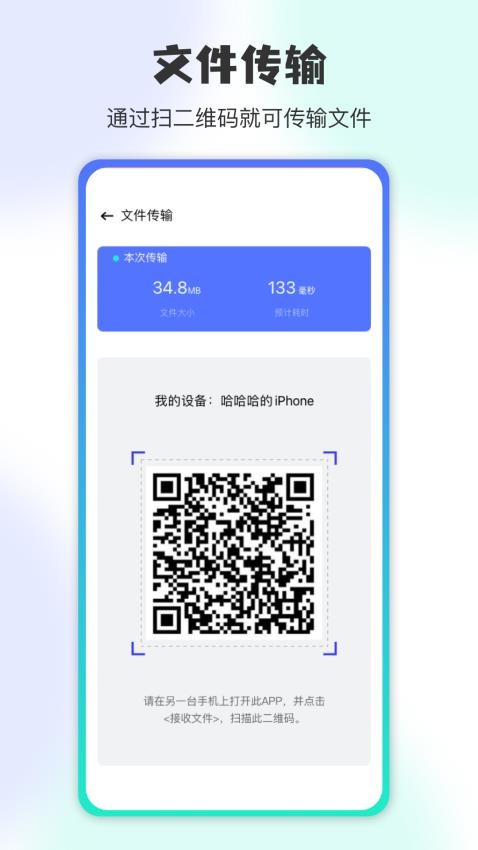 tpta免费版v1.2(1)