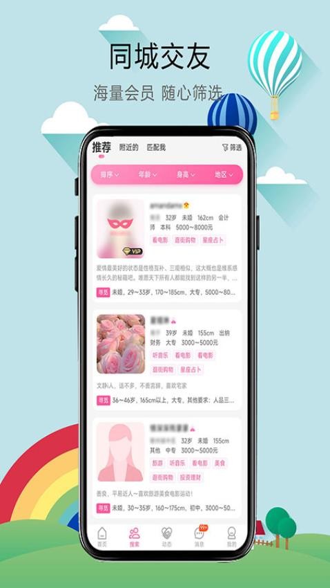 無性婚姻安卓版v1.0.1 4