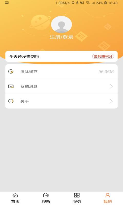 杭蓋突泉現(xiàn)場版v1.1.1 2