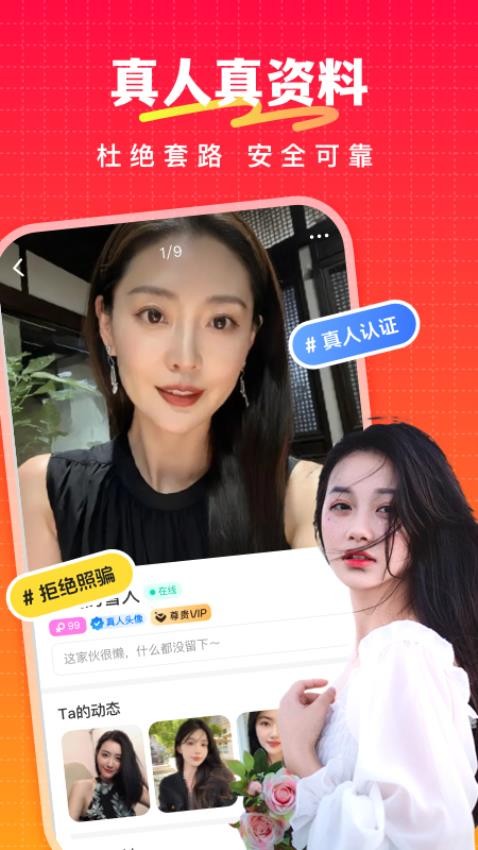 情思最新版v1.4.4(4)