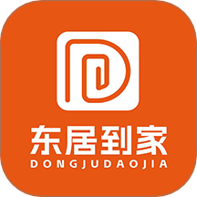 东居到家官方版 v1.0.6