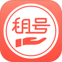 掌上租号手机客户端 v4.1.0