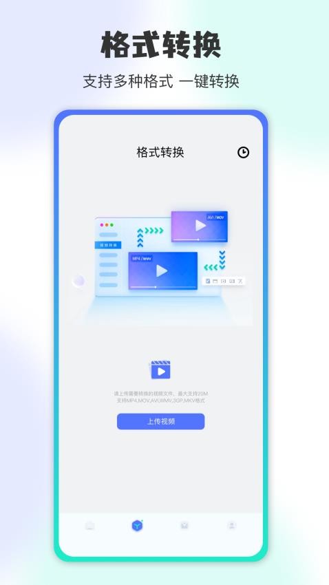 tpta免费版v1.2(3)
