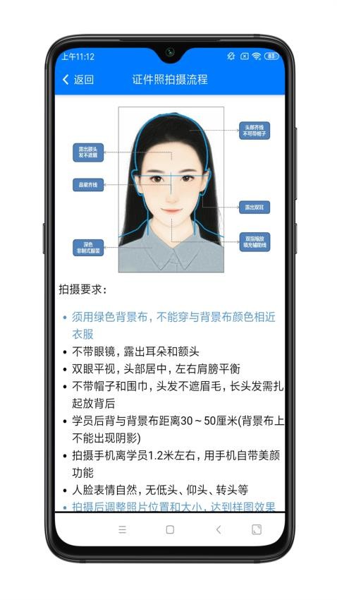 驾证宝最新版v2.1.2171(1)