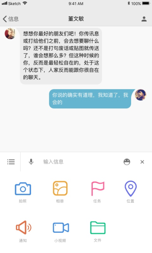 湖南师范大学手机版v2.5.6(1)