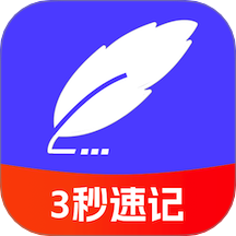記賬速記本手機版 v1.0.0