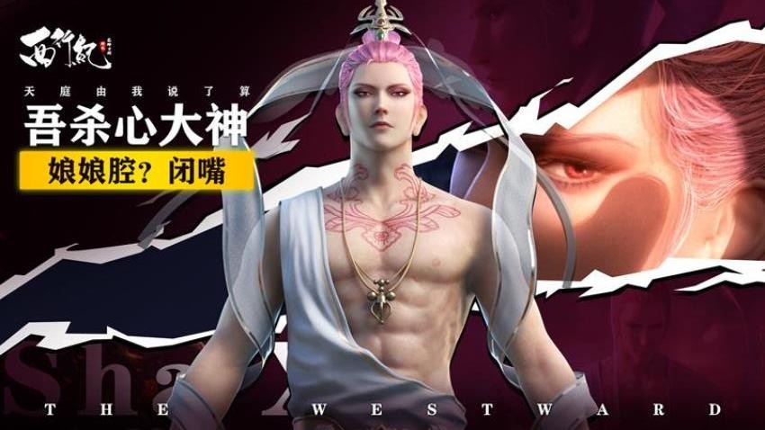 龙神万相神战手游v1.0.1 3