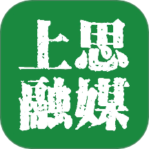 上思融媒最新版 v3.3.190