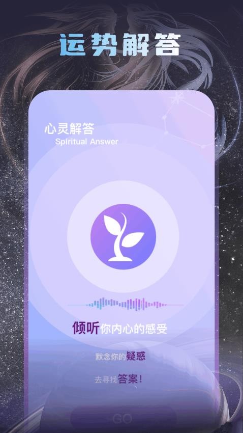 十字准星辅助器安卓版v1.1 3
