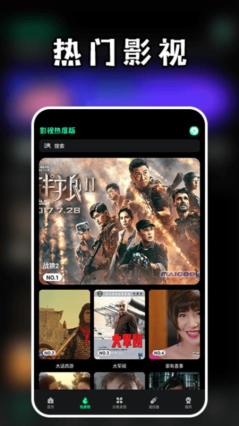 包子影视免费版v1.4 2
