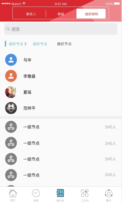 湖南师范大学手机版v2.5.6(3)