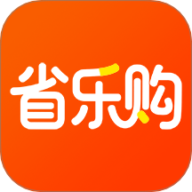 省樂購官網版 v1.2.1