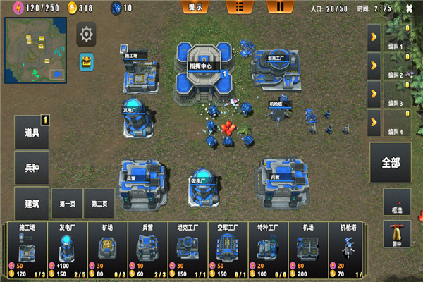 荣耀之争手游v1.0.7 3