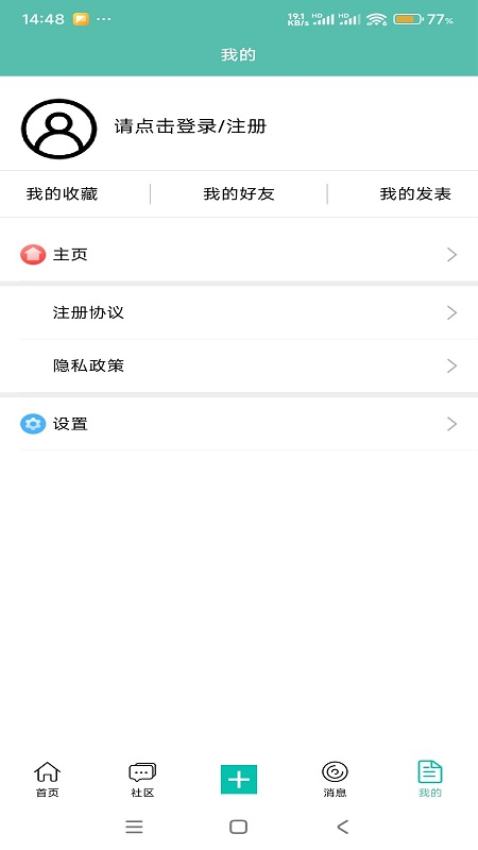 懶猴航海電子海圖