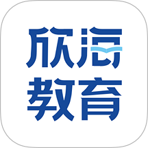 欣海教育免费版 v5.54.207