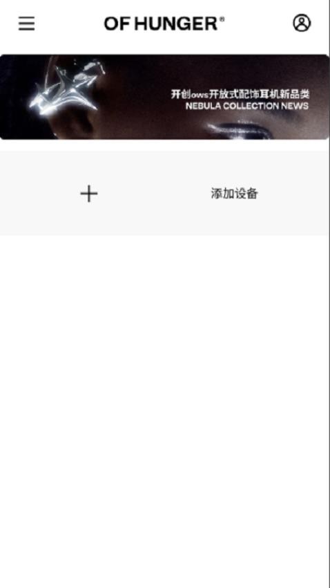 OF HUNGER官方版v1.0.8(4)