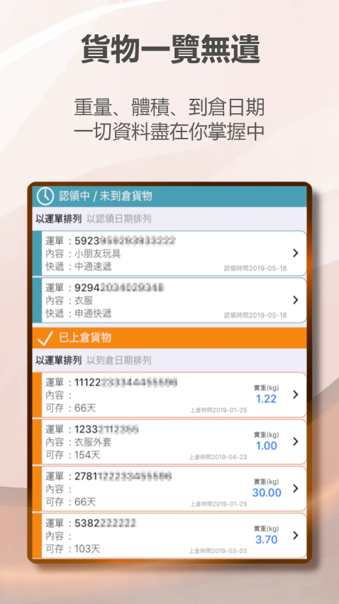 微集新世代HKREFILLv4.2.2 4