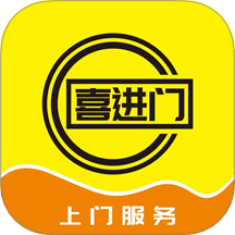 喜进门官网版
