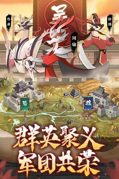 龙之镜手游v1.0.0 3