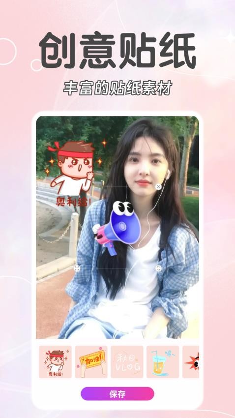 福满相机最新版本v1.0.0(1)