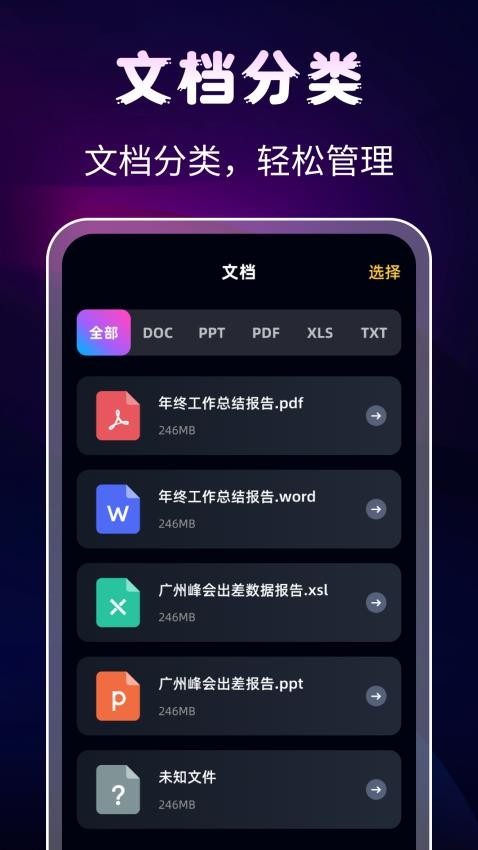 隐私相册Digit保险箱最新版v3.1.25042504 4
