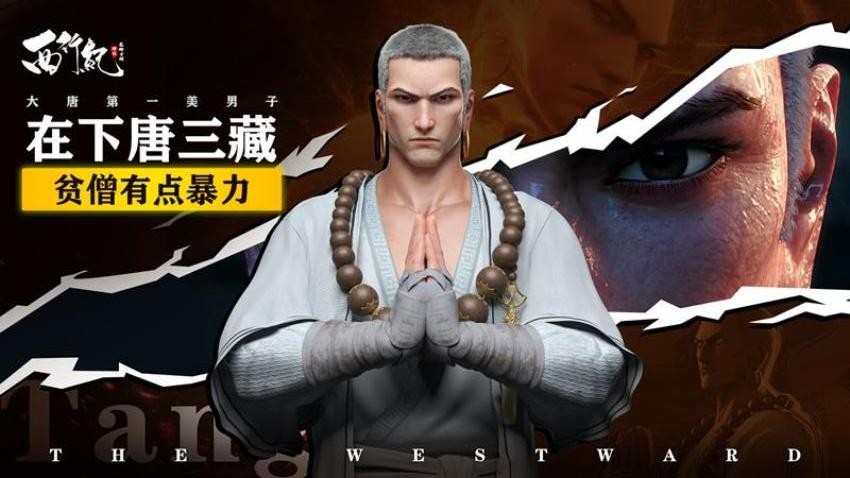 龙神万相神战手游v1.0.1 5
