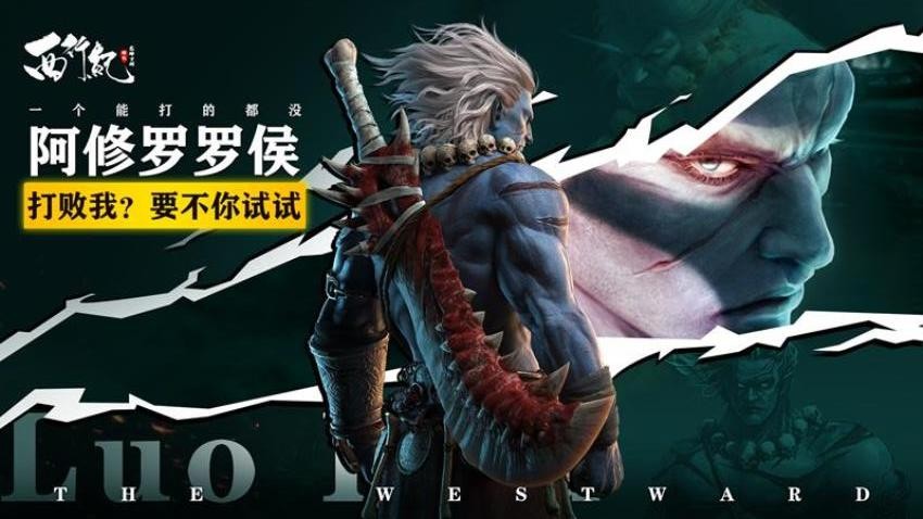 龙神万相神战手游v1.0.1 2