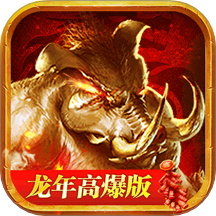 无极仙道游戏 v2.0.0