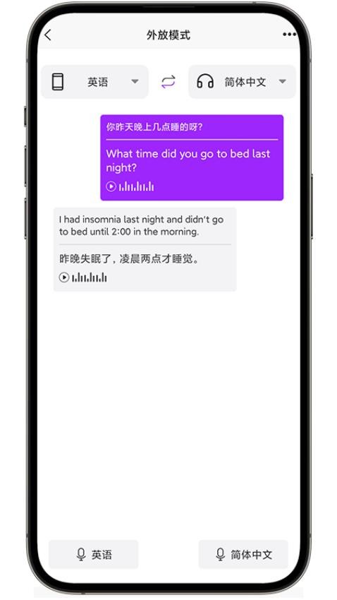 Otik最新版v1.0.4 2