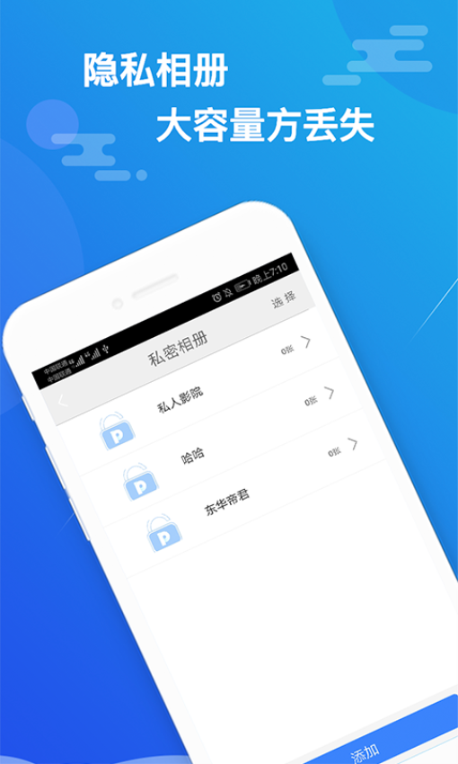 小隱大師appv2.5.4 2