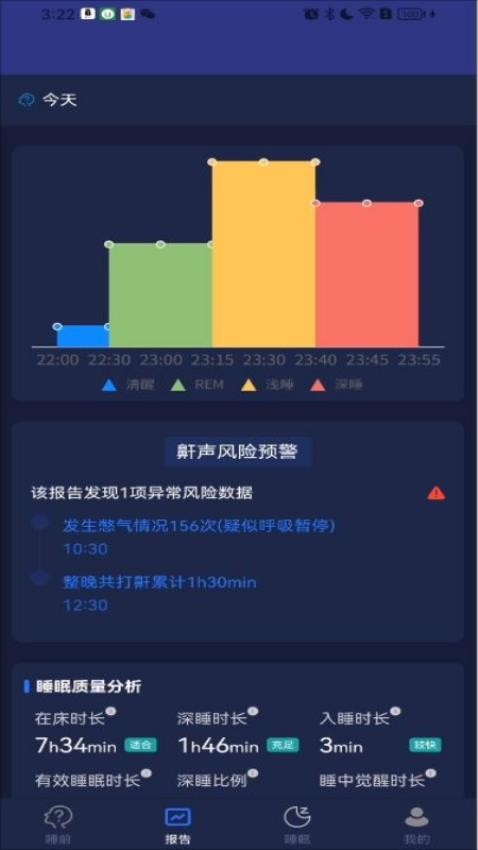 BKT智能客户端v2.0.5 3